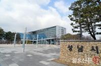 성남시청 공무원노조 “명예회복 위해 집행부, 철저한 진상규명으로 답해야”