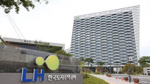 경남 진주혁신도시 내에 자리한 LH 본사 사옥. 사진=연합뉴스
