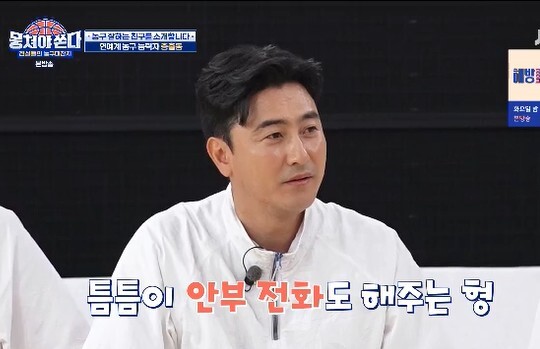 사진=JTBC 뭉쳐야 쏜다