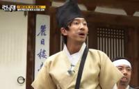 '런닝맨' 유재석, 김종국 의심 받지 않으려 지석진 죽은 걸로 '폭소'