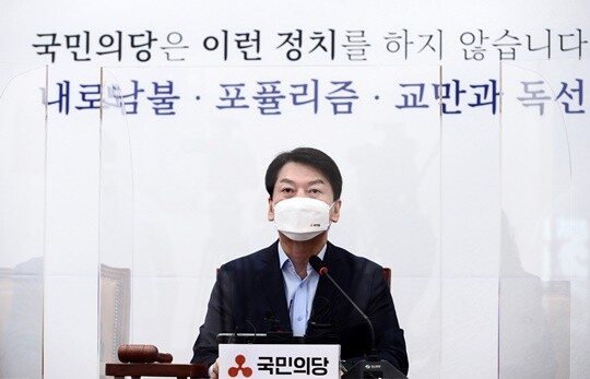 안철수 국민의당 대표가 7일 오전 국회에서 열린 당 최고위원회의에서 발언하고 있다. 사진=박은숙 기자