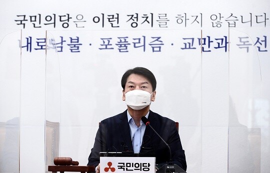 안철수 국민의당 대표가 “누가 국민의힘 당 대표가 되더라도 합당 문제없이 추진될 것”이라고 했다. 사진=국회사진취재단