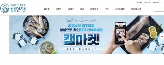 <포항시 제공>