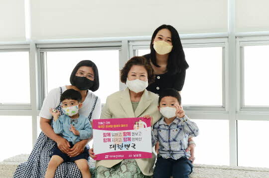 <대구보건대학교 제공>