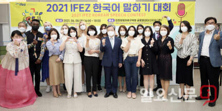 인천경제자유구역청은 외국인들을 대상으로 8일 송도국제도시 G타워에서 ‘2021년 IFEZ 한국어 말하기 본선 대회’를 개최했다./사진=인천경제청 제공