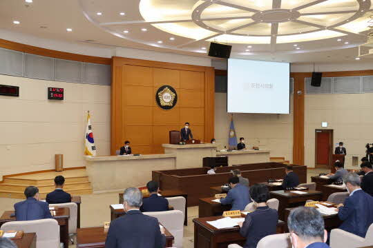<포항시의회 제공>