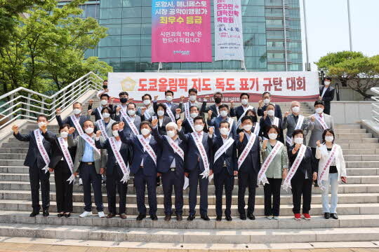 <포항시의회 제공>