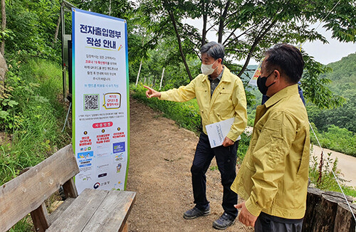 조병철 청장이 시설을 점검하고 있다 (사진=남부산림청 제공)