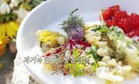 '한국인의 밥상' 안동 예끼마을, 안동 맹개마을, 안동 예미정, 안동호 찾아