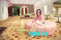 '다큐온' 일상 속 깊숙이 들어온 메타버스, 세상을 바꿔나가는 스타트업의 이야기