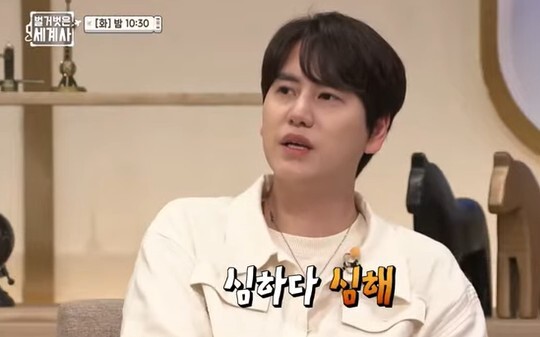 사진=tvN 벌거벗은 세계사