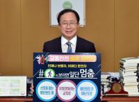 [부산교육청] 김석준 교육감, ‘춤춤 챌린지’ 캠페인 동참 外