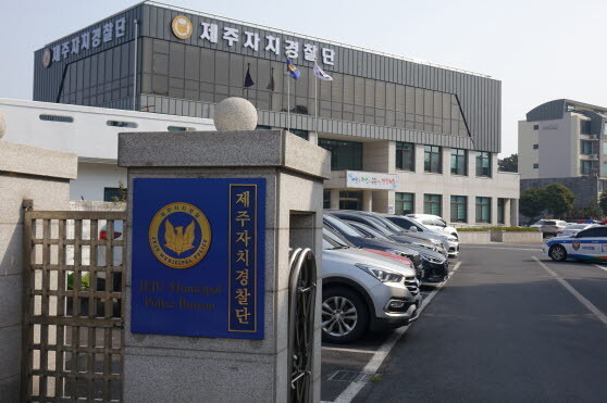 사진=제주자치경찰단