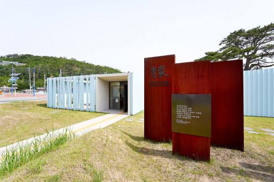 박태준기념관 전경.