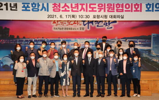<포항시 제공>