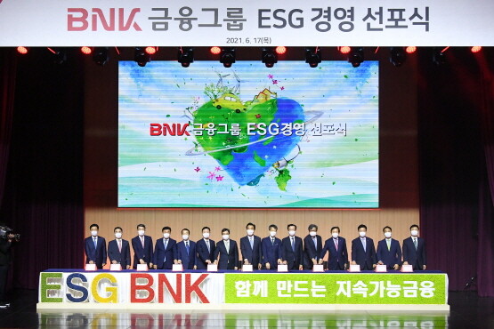ESG 경영 선포식 모습. 왼쪽 일곱 번째부터 BNK금융지주 ESG위원회 허진호 위원장, BNK금융그룹 김지완 회장, BNK금융지주 ESG자문위원회 조용언 위원장.