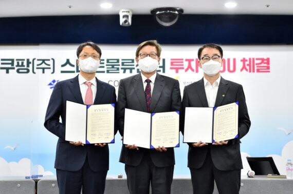 스마트 물류센터 신설 MOU 체결식. 왼쪽부터 박대준 쿠팡 대표, 박형준 부산시장. 하승철 부산진해경제자유구역청장. 사진=부산시