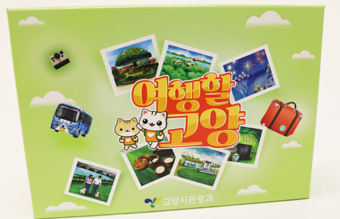 사진=고양시 제공