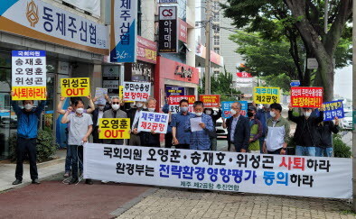 제주 제2공항 추진연합은 18일 오전 더불어민주당 제주도당 사무실 앞에서 기자회견을 갖고 있다./사진=추진연합 제공