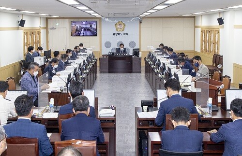 23일 오전 경북도의회 예산결산특별위원회가 각 실국의 '2020회계연도 결산과 예비비 승인 건'에 대한 종합심사를 진행했다. (사진제공=경북도의회)