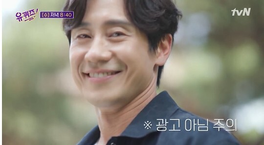 사진=tvN 유 퀴즈 온더 블럭