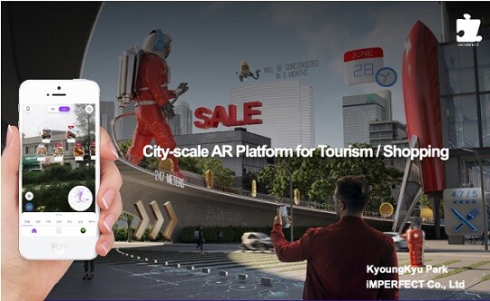 문화체육관광부는 한국관광공사와 함께 ‘2021 관광 글로벌 선도기업 육성 사업’ 참여 기업을 공모해 27개 회사를 최종 선발했다고 23일 밝혔다. 이번에 선정된 유망기업 중 한 곳인 AR 플랫폼 임퍼펙트. 사진=문화체육관광부 제공