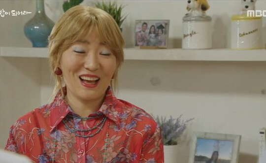 사진=MBC 밥이 되어라