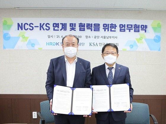 사진=한국표준협회 제공
