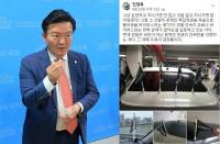 “경찰청장 개떼 두목” 민경욱 모욕 혐의로 검찰 송치