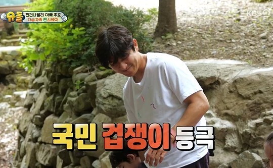 사진=KBS 슈퍼맨이 돌아왔다