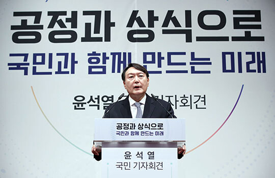 6월 29일 기자회견을 통해 대권 도전을 선언한 윤석열 전 검찰총장. 사진=박은숙 기자