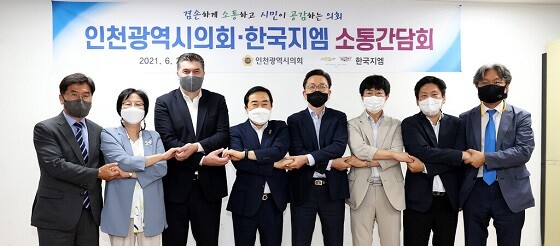 사진=인천시의회 제공