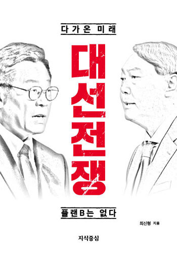 사진=지식중심 제공