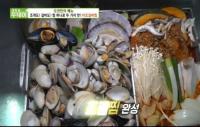 '2TV저녁 생생정보' 조갈찜, 갈삼그릴구이 "환상의 맛"