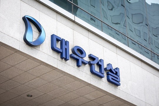대우건설 매각을 위한 재입찰이 진행된다. 사진은 서울 종로구 대우건설 본사. 사진=임준선 기자