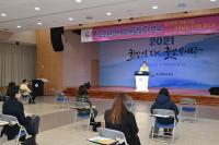 경북교육청 "선생님을 아이들 곁으로"