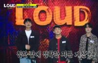 '라우드' 박진영, 은휘 사운드에 극찬 "프로라고 해도 믿을 것"