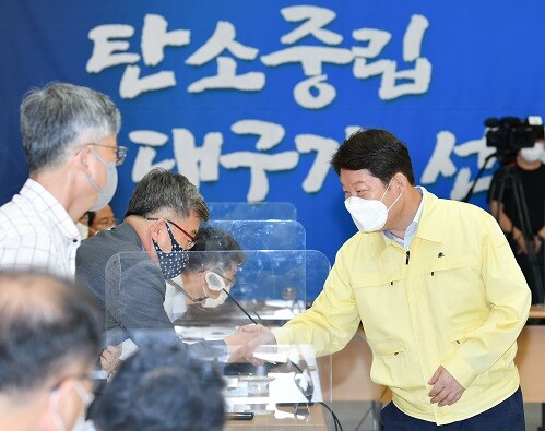 5일 대구시청별관에서 '대구시 탄소중립 시민협의체' 1차 회의가 열리고 있다 (사진=대구시 제공)