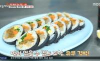 '생방송 오늘저녁' 사당동 간식 탐방, 유부김밥부터 파리브레스트까지