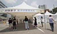 ‘국가 감염병 위기 대응’ 한국바이러스기초연구소 개소
