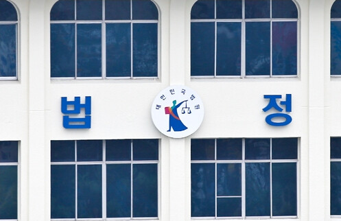 대구지법