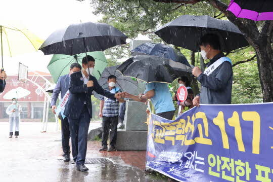 &lt;포항시 제공&gt;