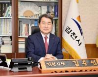 [인터뷰] 김충섭 김천시장 “미래에 기억되는 당당한 김천의 새 역사 함께 만들어 갑시다”