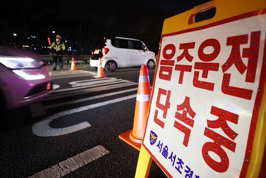 서울 서초 IC 진입로에서 경찰이 음주단속을 하고 있다. 사진=연합뉴스