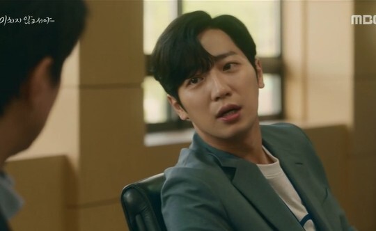 사진=MBC 미치지 않고서야