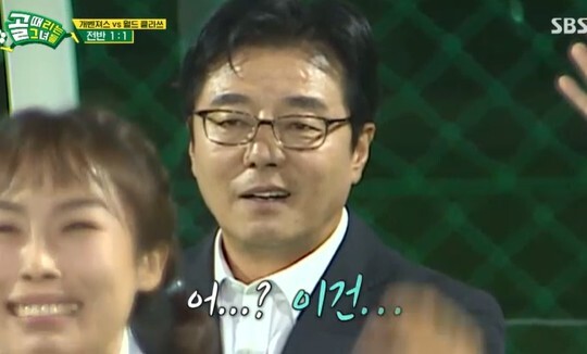 사진=SBS 골 때리는 그녀들