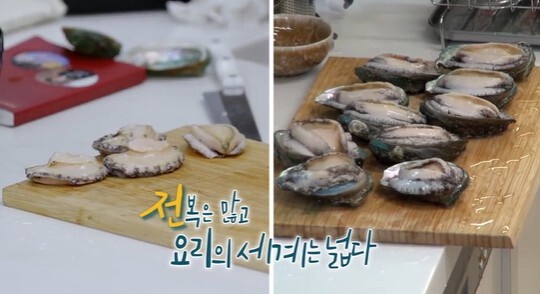 사진=KBS 편스토랑