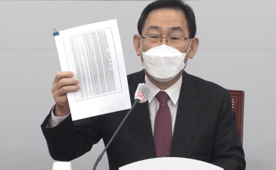 사진=KBS 시사직격