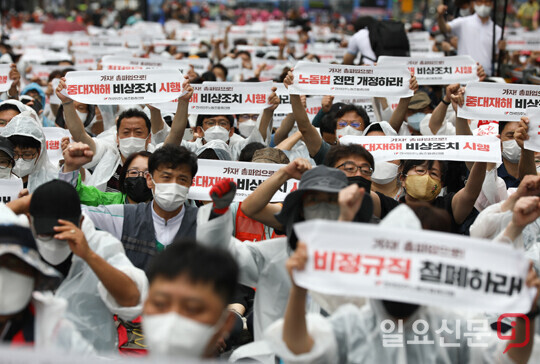 양경수 전국민주노동조합총연맹(민주노총) 위원장은 정부가 방역 실패의 책임을 민주노총에 전가하고 있다고 19일 주장했다. 지난 3일 서울 종로 일대에서 민주노총 주최로 열린 전국노동자대회 현장. 사진=박정훈 기자