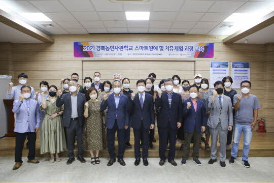 <계명문화대학교 제공>